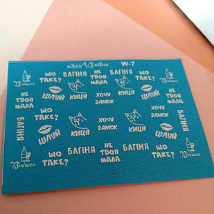 Наліпка слайдер дизайн для нігтів VS NAILS W-7