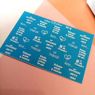 Наліпка слайдер дизайн для нігтів VS NAILS W-8