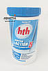 HTH Minitab Action 5 | Мульті-таблетки 5в1 по 20 гр (банка 1,2 кг), фото 8