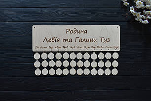 Дерев'яний настінний підвісний сімейний календар з підвісками