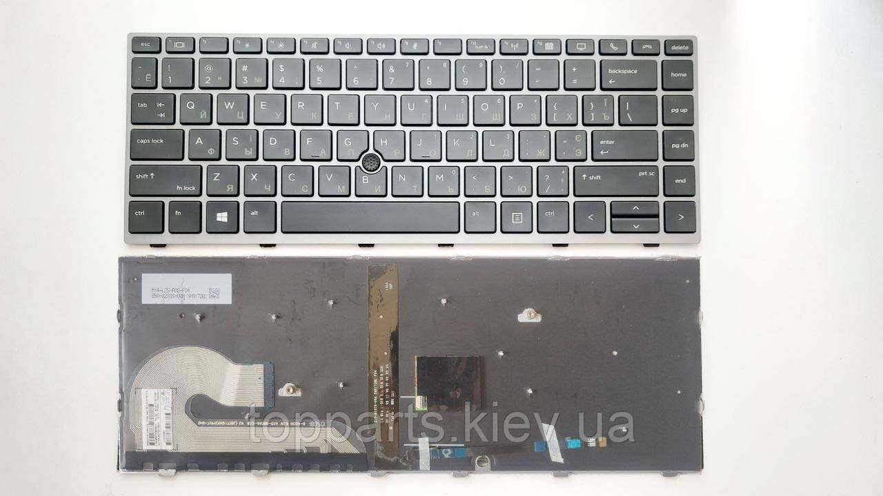 Клавіатура для ноутбуків HP EliteBook 840 G5 чорна з сірою рамкою з трекп. з підсвіткою RU/US