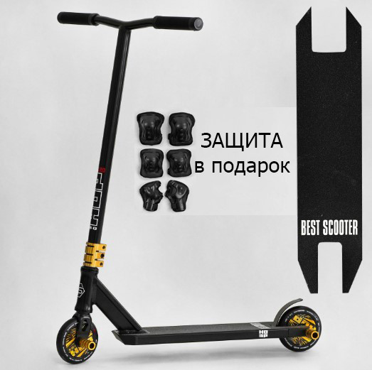 Трюковий самокат Best Scooter N- 01801 система компресії HIC, діаметр коліс 120 мм, ширина керма 58 см, пеги 2