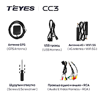 Набор для Teyes CC3 и универсальных андроидных магнитол