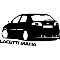 Вінілова наклейка на авто  - Chevrolet Lacetti Mafia розмір 20 см