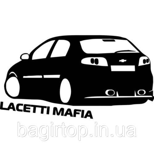 Вінілова наклейка на авто  - Chevrolet Lacetti Mafia розмір 20 см