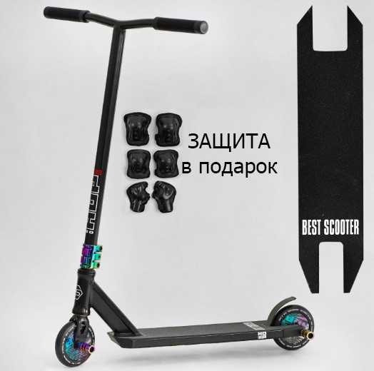Трюковий самокат Best Scooter N- 18013 система компресії HIC, діаметр коліс 120 мм, ширина керма 58 см, пеги 2
