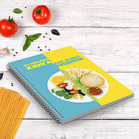Кулинарная книга для записи рецептов "Овощи. Правильное питание" на спирали