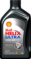 Олива Shell Helix Ultra Racing 10w/60 1л (шт.)