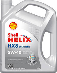 Олива Shell Helix HX8 5W-40, 4л (шт.)