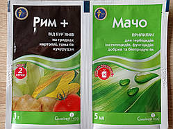 Гербіцид Рим 1г + Мачо 5мл