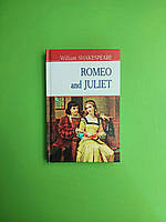 Romeo and Juliet, Ромео і Джульєтта. Шекспір У. Знання
