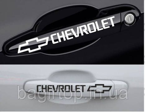 Набір вінілових наклейок на ручки авто  - Chevrolet  розмір 15 см ( 4 шт. )