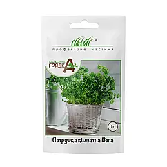 Професійне насіння. Насіння Петрушка кімнатна Вега,1 г