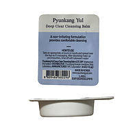 Гидрофильный бальзам для удаления макияжа Pyunkang Yul Deep Clear Cleasing Balm 5 ml