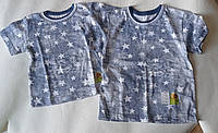 Футболка дитяча хлопчикам зірки
