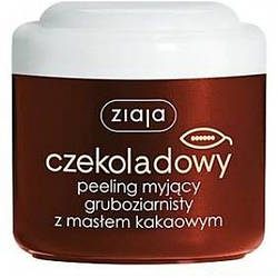 Пілінг для тіла грубозернистий Ziaja Олія какао, 200 мл