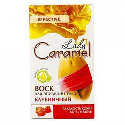 Віск для епіляції тіла полуничний Lady Caramel 16 шт.