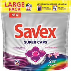 Капсули для прання Savex Super Caps 2in1 Color, 25 шт.