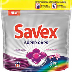 Капсули для прання Savex Super Caps 2in1 Color, 14 шт.