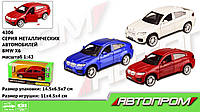 Машина металл 4306 АВТОПРОМ, 1:43 BMW X6, 3 цвета, откр.двери, в кор. 14, 5*6, 5*7см TZP156