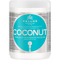 Маска для волос Kallos Cosmetics KJMN Coconut Укрепляющая с кокосовым маслом, 1 л