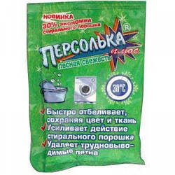 Пральний порошок + відбілювач Персолька Плюс Лісова свіжість, 250 г