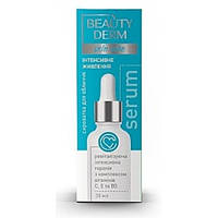 Сыворотка для лица с витаминами Beauty Derm Serum, 30 мл