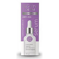 Сыворотка для лица с нанопептидами Beauty Derm Anti-Age Serum, 30 мл