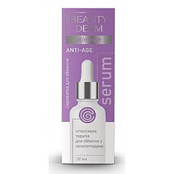 Сироватка для обличчя з нанопептидами Beauty Derm Anti-Age Serum, 30 мл