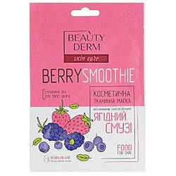 Тканинна маска Beauty Derm Berry Smoothie Face Mask Ягідна смузі, 25 мл