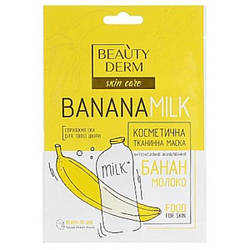 Тканинна маска Beauty Derm Banana Milk Face Mask Банан і молоко, 25 мл