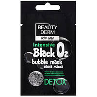 Пенная маска для лица Beauty Derm Intensive O2 Black Bubble Mask, 7 мл