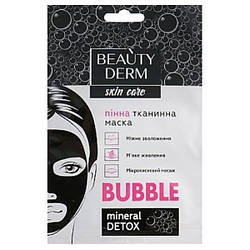 Пінна тканинна маска для обличчя Beauty Derm Bubble Face Mask, 25 мл