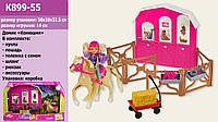 Кукла маленькая K899-55 Наездница, шлем, лошадь, манеж, тележка с сеном, в кор.50, 5*10*33см TZP194