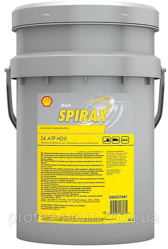 Олива Shell Spirax S4 ATF HDX 20л (л.)