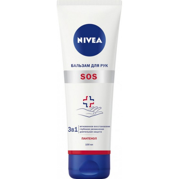 Бальзам для рук Nivea SOS 3в1 Увлажнение и восстановление с пантенолом ...