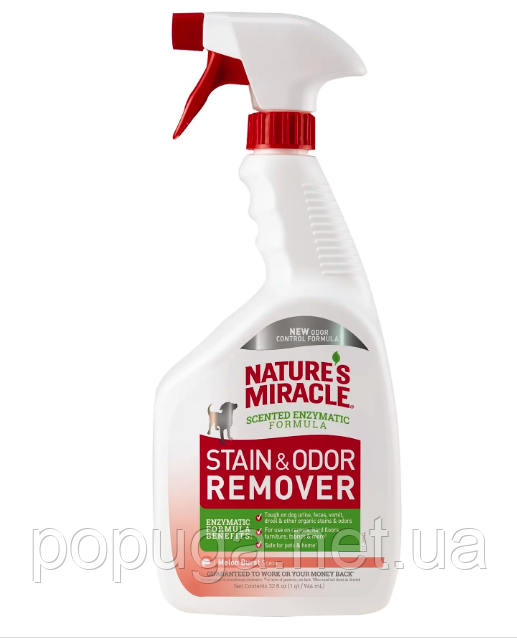 Спрей-усунювач Nature's Miracle Stain&Odor Remover для видалення плям і запахів від собак, ДИНЯ 946 мл