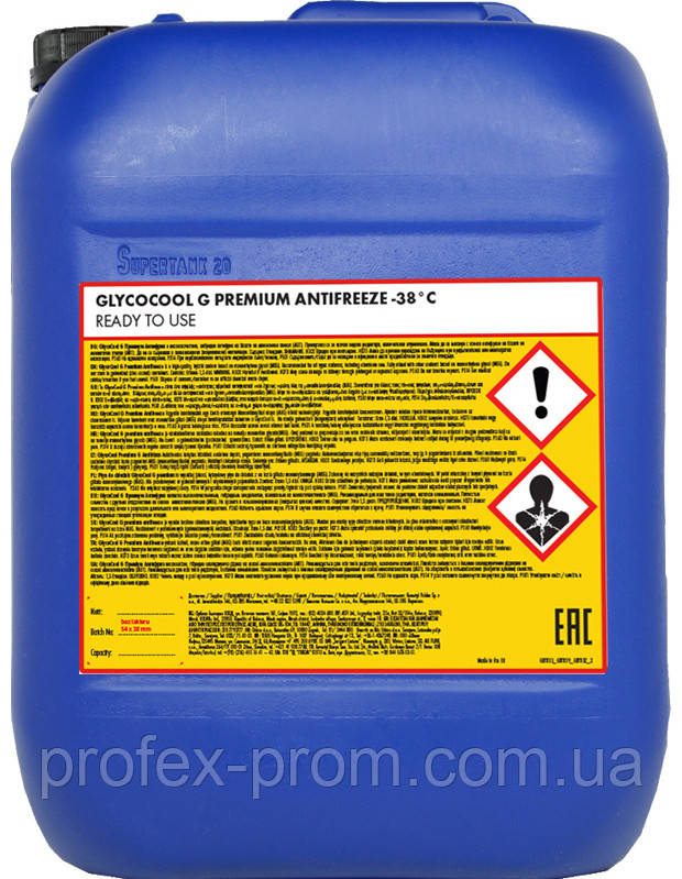 Антифриз Shell GlycoCool G Premium Ready to Use, 20л (шт.)