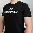 Футболка з написом I'm Ukrainian чорна літня розмір (XS) з бавовни топ, фото 5
