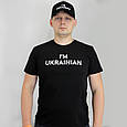 Футболка з написом I'm Ukrainian чорна літня розмір (XS) з бавовни топ, фото 4