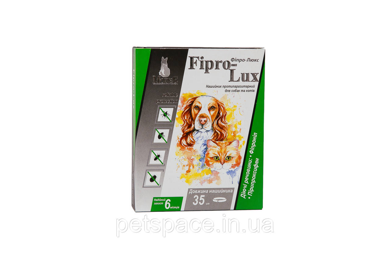 Нашийник Modes Fipro-Lux (Модес Фіпро-Люкс для кішок і собак) 35 см