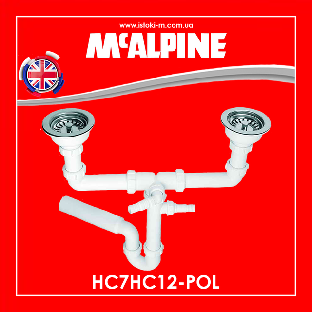 Сифон для мийки подвійний трубний без переливу_HC7HC12-POL McAlpine_McAlpine украина_McAlpine купити інтернет магазин_сифон подвійний для мийки купити інтернет магазин_сифон подвійний для мийки без переливу купити інтернет магазин_Сифон для кухонної мийки з підключенням до стиральної машини зі зливом HC7HC12-POL McAlpine
