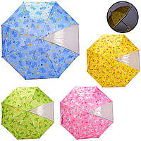 Зонт детский UM521 (60шт/5) с окошком, 4 вида, пласт. крепление, светоотраж. лента, R=50 см TZP161