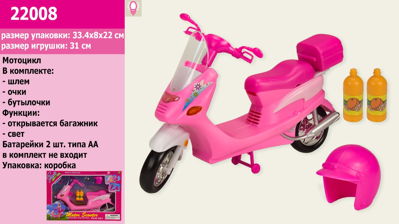 Купить Мопед для куклы Gloria 22008 (24шт/2) в коробке 33, 5*8*22см ...
