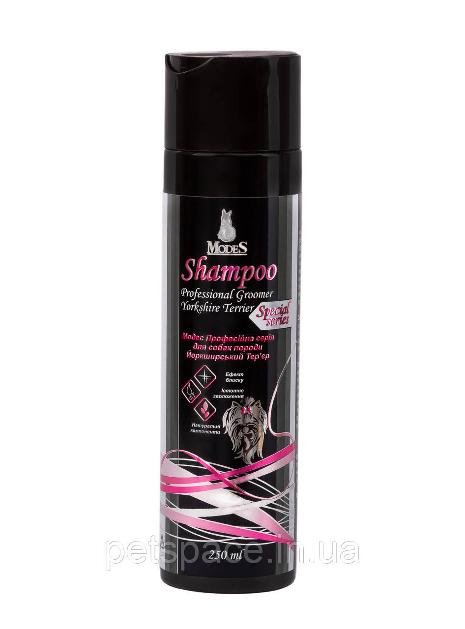 Шампунь Modes Professional Grommer For Yorkshire Terrier (Модес для йоркширських тер'єрів) 250мл.