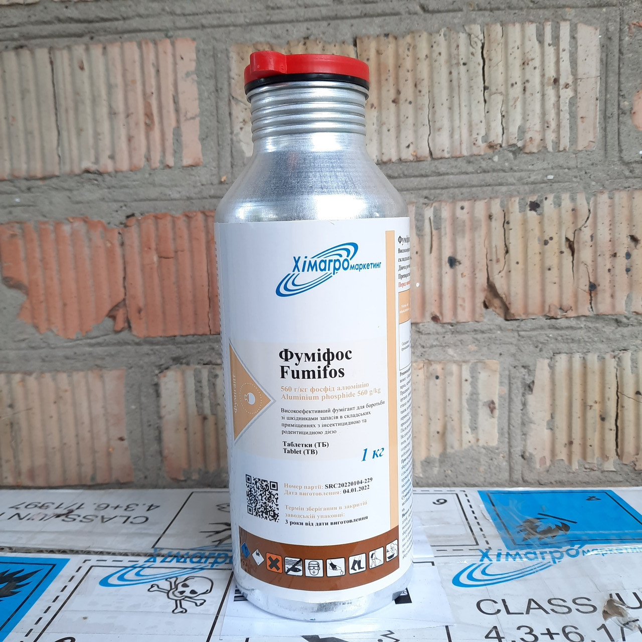 Фумігант Фуміфос, фосфід алюмінію 560 г/кг