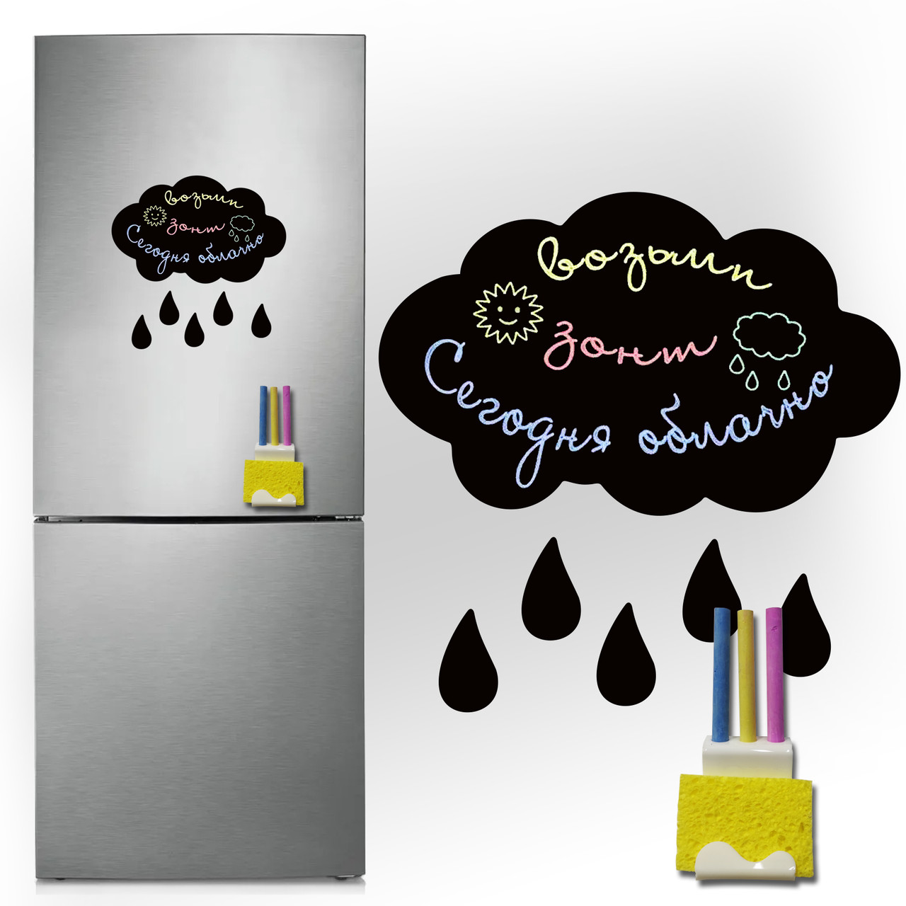 Магнітно-грифельна (крейдова) дошка на холодильник Хмарка розмір 19х30 см, фото 1