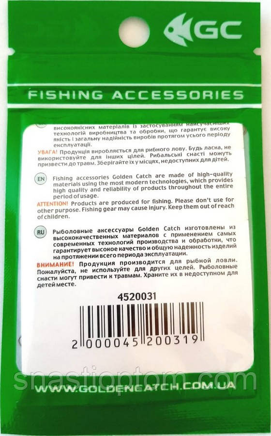 Застежка для рыбалки GC американка 1020BN №00 (12 шт) - фото 2 - id-p1652218798