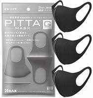 Набор многоразовых масок Arax Pitta Mask Gray (эластичный полиуретан) 3 шт