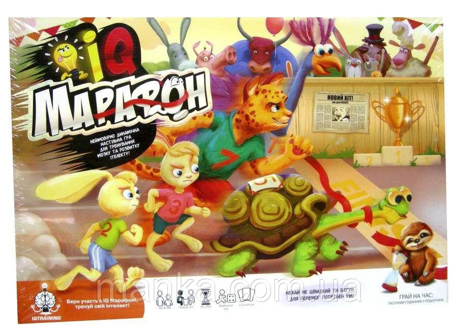 Гра настільна IQ марафон G-IQM-01-01U купити ціна купить цена "Danko toys" купити